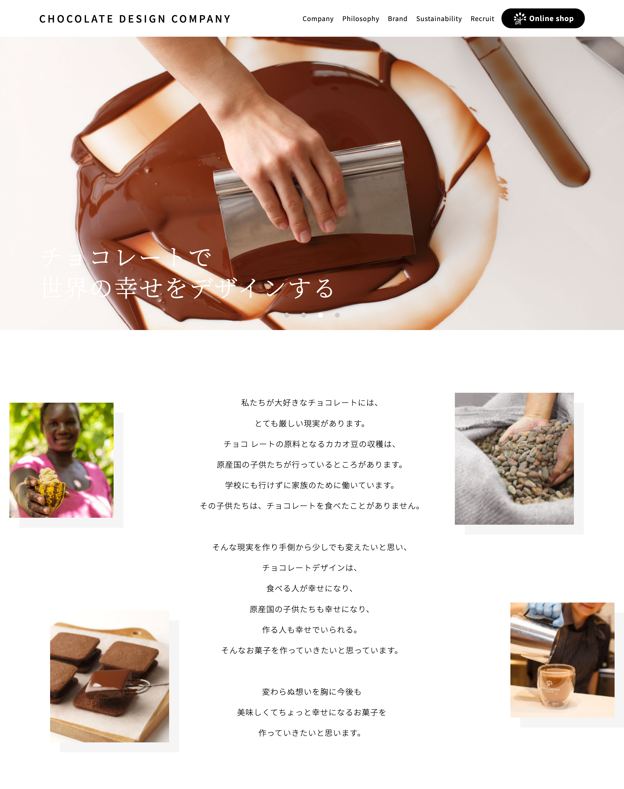 リニューアル後